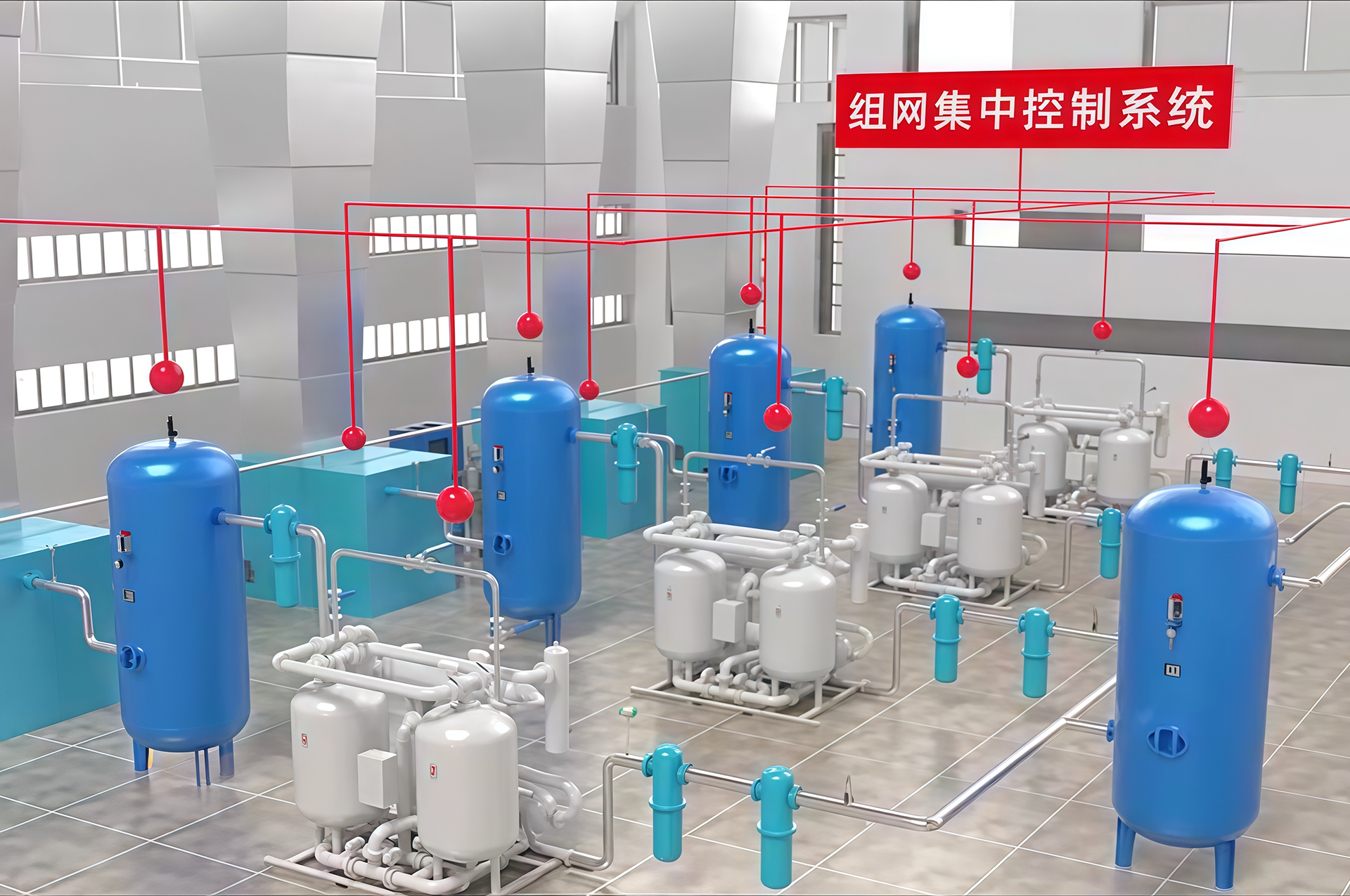 组网集中控制系统