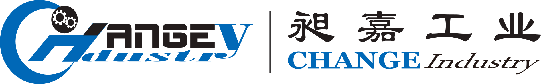 上海昶嘉工业设备有限公司