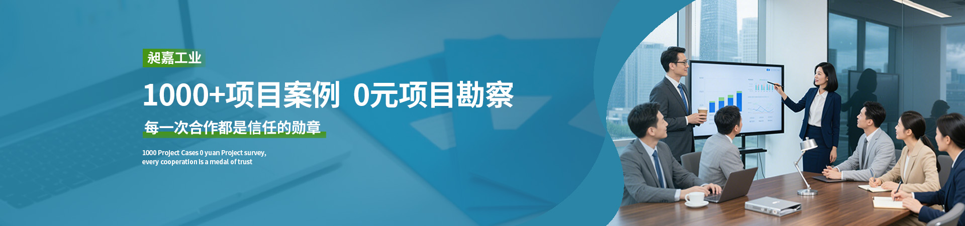 无油涡旋空压机项目案例